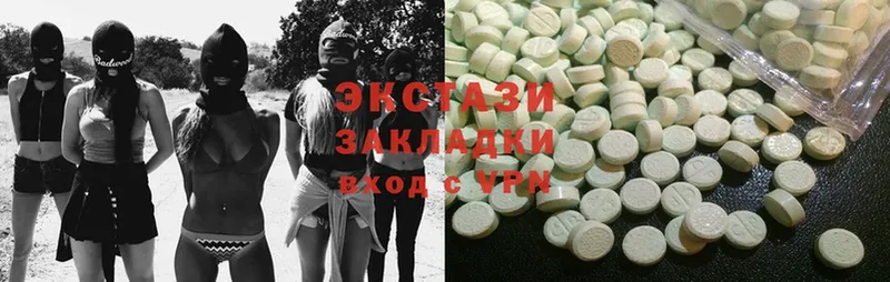 Ecstasy mix Ивантеевка